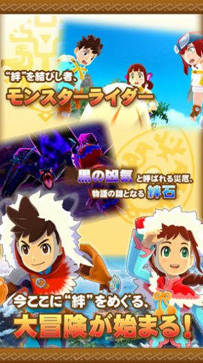 怪物獵人物語2破滅之翼游戲中文版截圖2