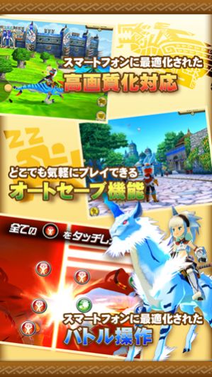 怪物獵人物語2破滅之翼游戲中文版截圖5