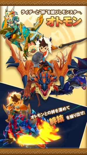 怪物獵人物語2破滅之翼游戲中文版截圖8