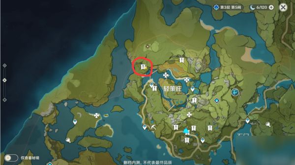 原神古云有螭遺跡在哪？古云有螭遺跡任務攻略