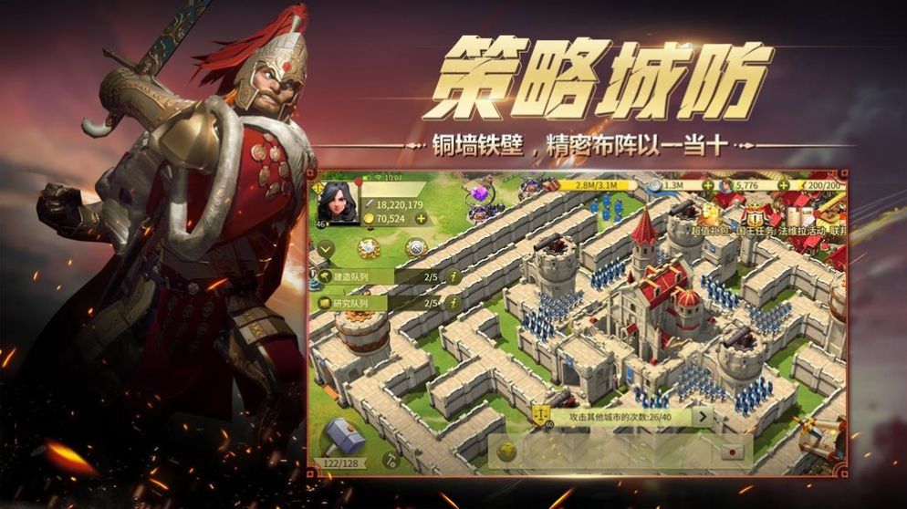 上古紛爭(zhēng)驚雷行動(dòng)手游版截圖1