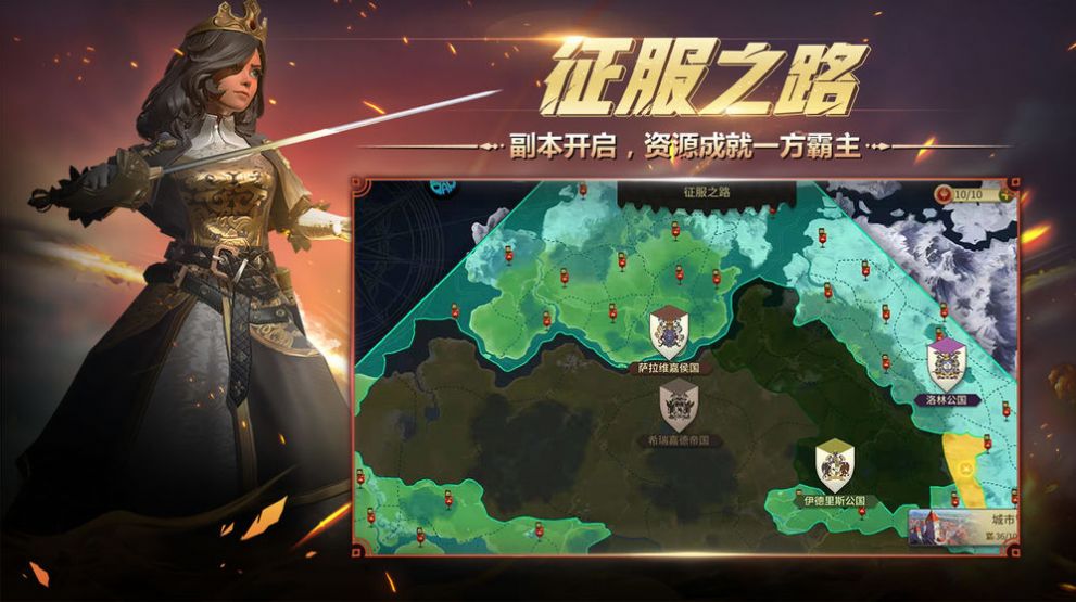 上古紛爭(zhēng)驚雷行動(dòng)手游版截圖3