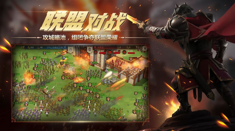上古紛爭(zhēng)驚雷行動(dòng)手游版截圖4