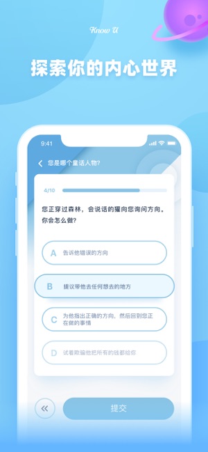 KnowU變老特效軟件下載vip下載截圖4
