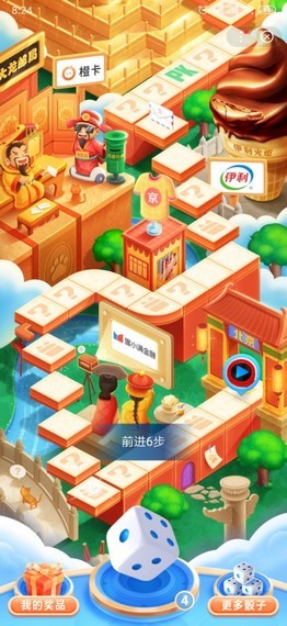 百度好奇大富翁城市尋寶分1億紅包版截圖2