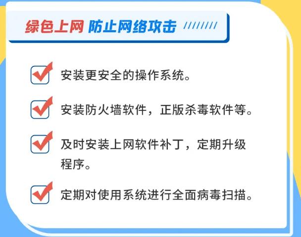 中小學生家庭教育與網絡安全觀后感怎么寫？直播觀后感文案分享
