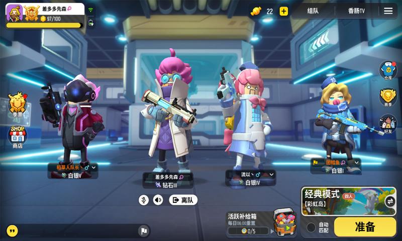 香腸派對(duì)先行服9.62更新最新版截圖2