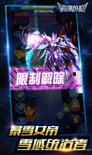 雷霆空戰(zhàn)前線游戲安卓版截圖1