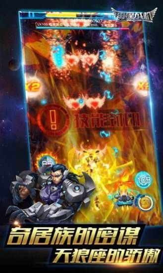 雷霆空戰(zhàn)前線游戲安卓版截圖4