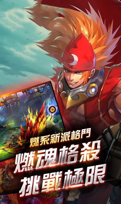 全民地下城新版本手游截圖4