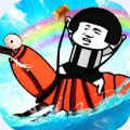 彩虹蛇皮蝦小游戲版