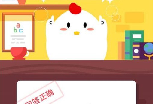 沒成熟的青西紅柿能吃嗎？螞蟻莊園9月19日今日答案