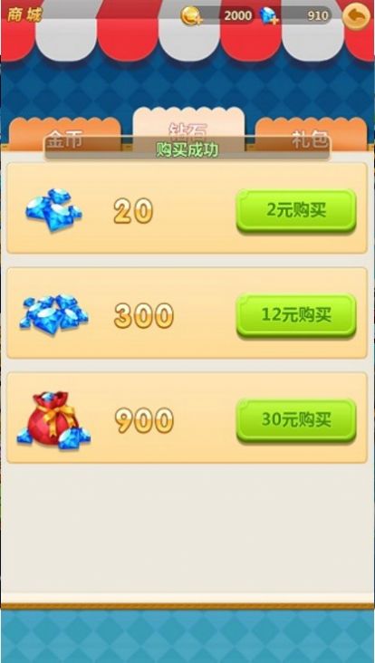 喜羊羊之機甲特工隊手機版最新版截圖3