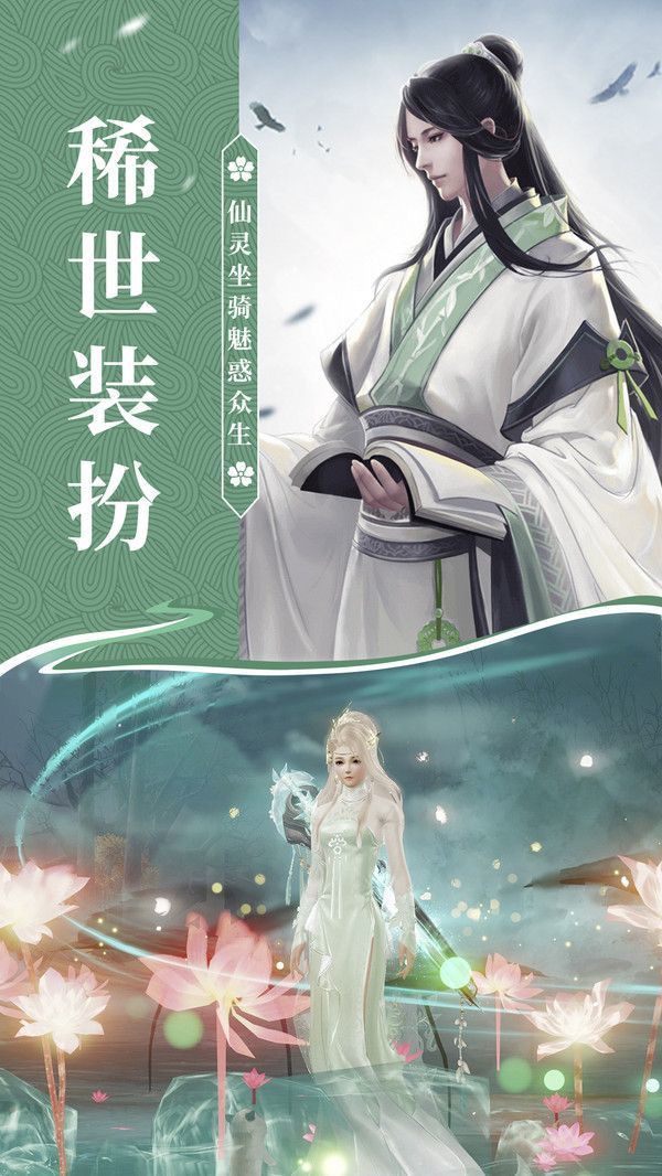 鳴霄九劍手游版截圖1