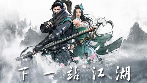 下一站江湖圣手怎么解鎖？圣手天賦解鎖開啟方法一覽