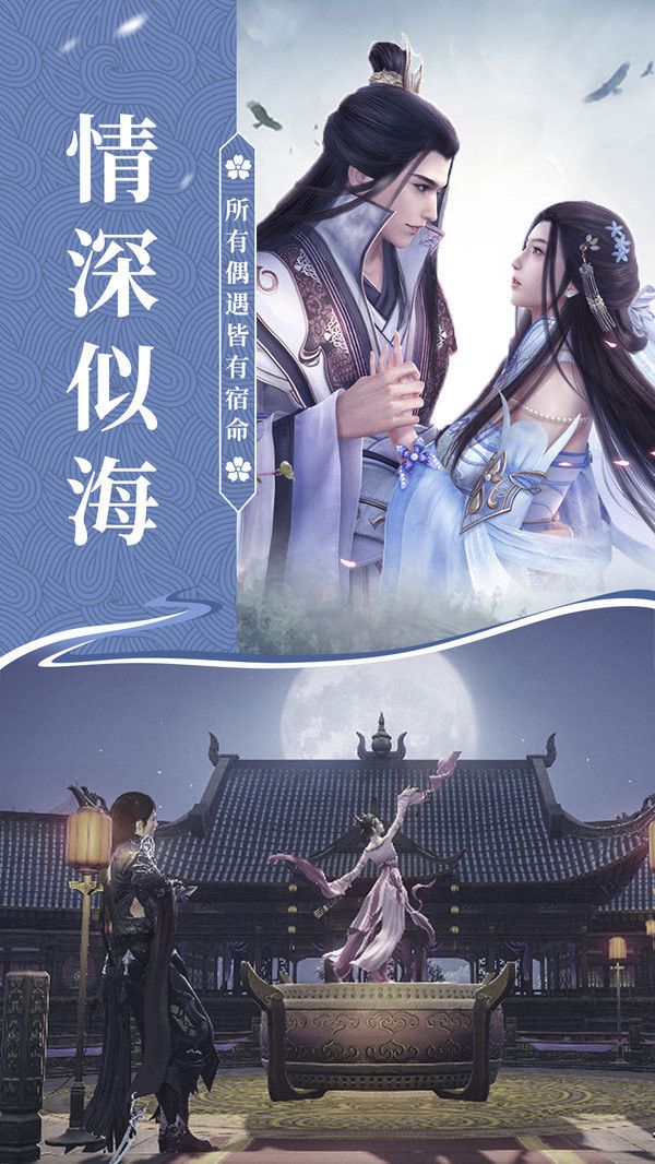 鳴霄九劍手游版截圖3
