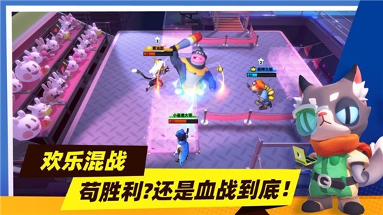 超自然行動(dòng)組游戲公測版截圖2