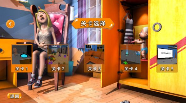 熊孩子養(yǎng)成記游戲版截圖1