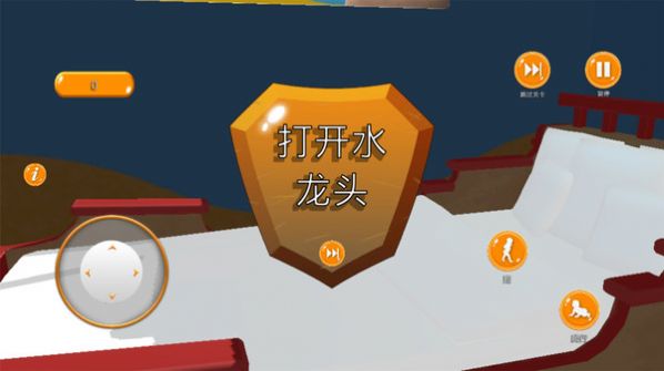 熊孩子養(yǎng)成記游戲版截圖4