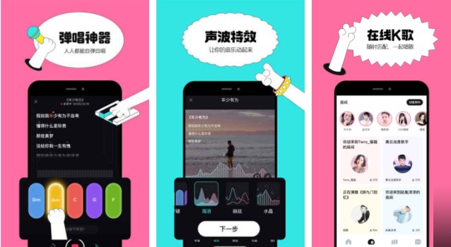 抖音貓爪彈唱在哪里下載？貓爪彈唱軟件下載app安裝地址