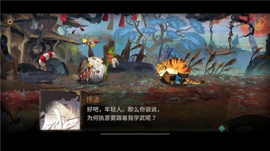 超自然行動(dòng)組游戲公測版截圖3