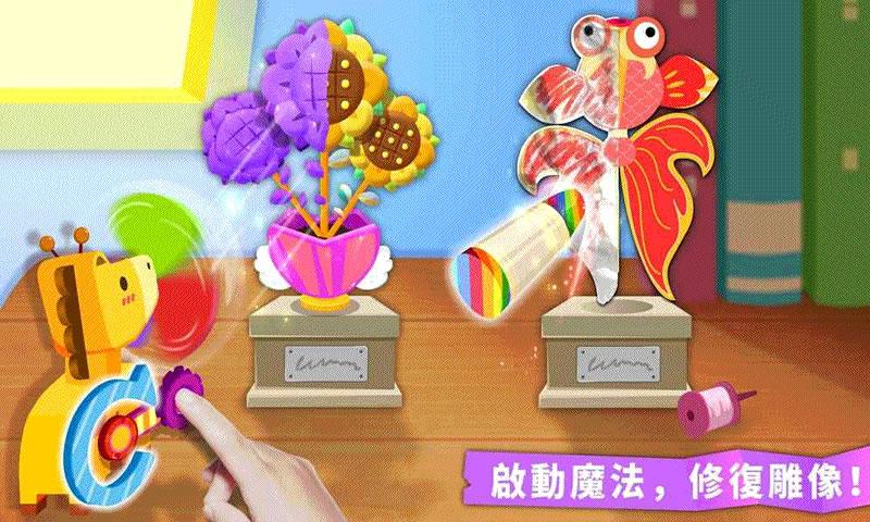 寶寶巴士寶寶兒科醫(yī)學(xué)啟蒙游戲手機(jī)版截圖3