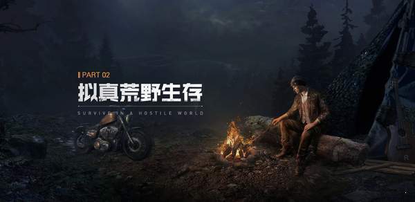 黎明覺醒內(nèi)測(cè)資格怎么申請(qǐng)？?jī)?nèi)測(cè)資格申請(qǐng)地址分享