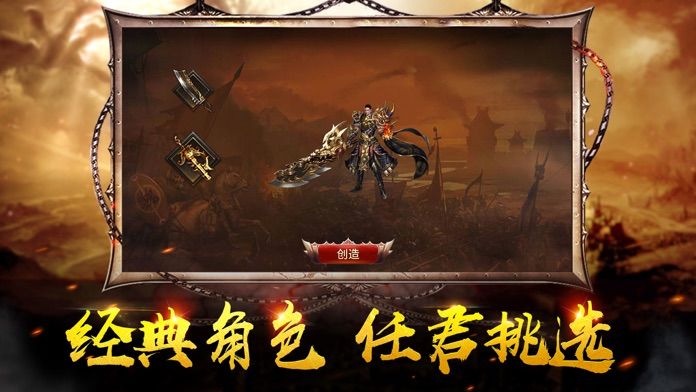 成龍大哥傳奇手游下載最新版截圖2