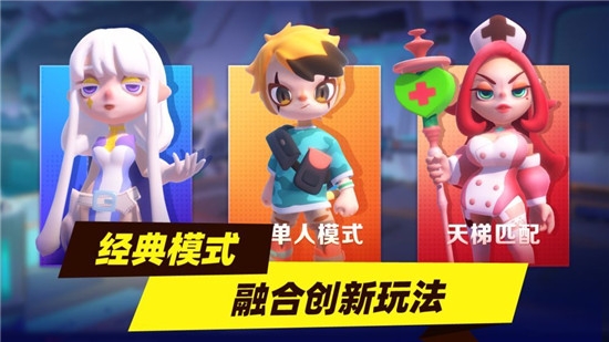 超自然行動(dòng)組游戲公測版截圖1