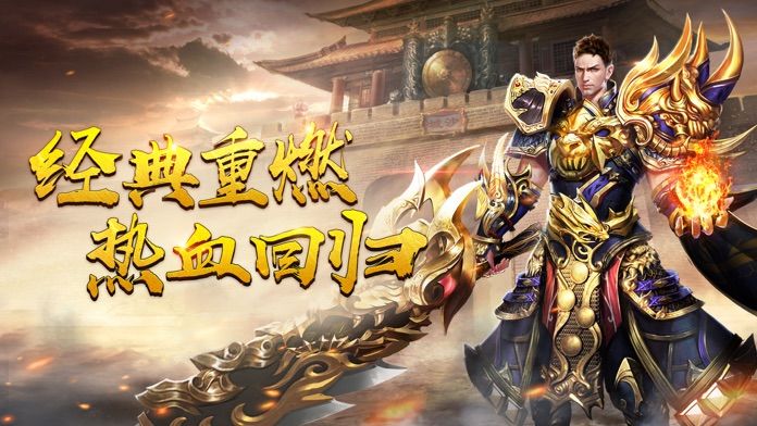 成龍大哥傳奇手游下載最新版截圖3