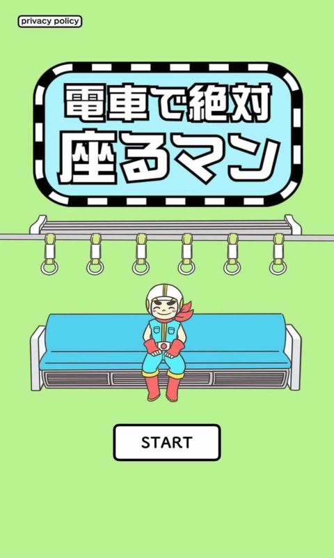 絕對(duì)入座先生漢化版最新版下載截圖4
