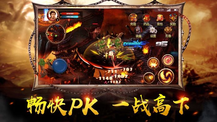 大哥傳奇無限元寶變態(tài)版公益服下載截圖3