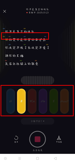 貓爪彈唱如何加伴奏 貓爪彈唱加伴奏方法