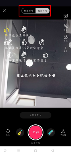 貓爪彈唱如何加伴奏 貓爪彈唱加伴奏方法