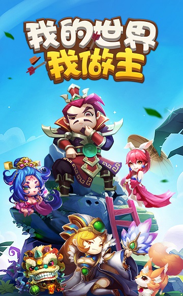 超能闖關(guān)免費(fèi)金幣鉆石最新版截圖3