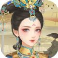盛世帝后之凰權(quán)至上手機(jī)游戲版