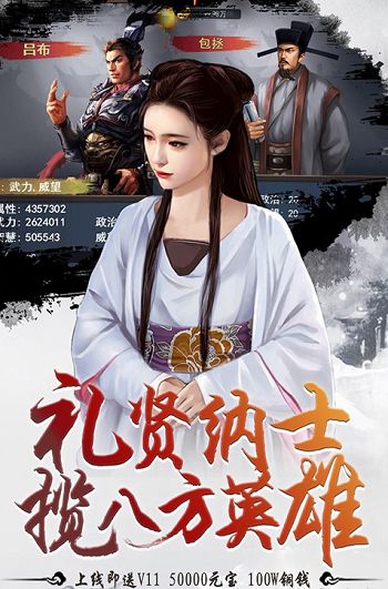 盛世帝后之凰權(quán)至上手機(jī)游戲版截圖3