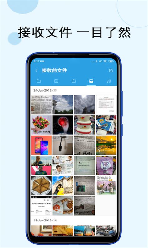 騎士快傳APP手機(jī)版截圖4