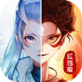 魔童紅包游戲版
