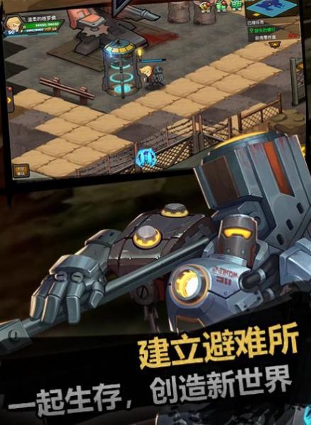 暮光都市手游正式版截圖2