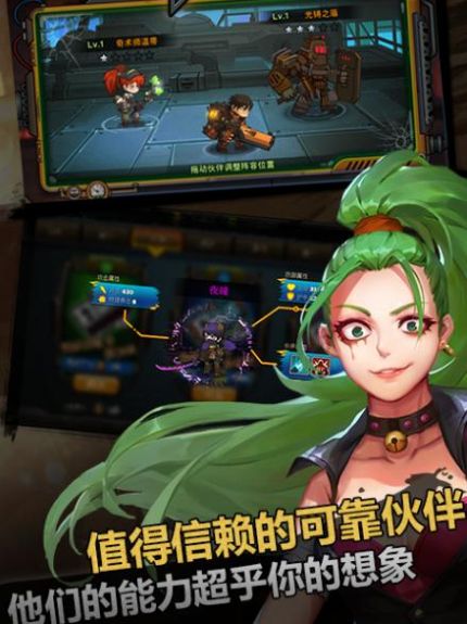 暮光都市手游正式版截圖4