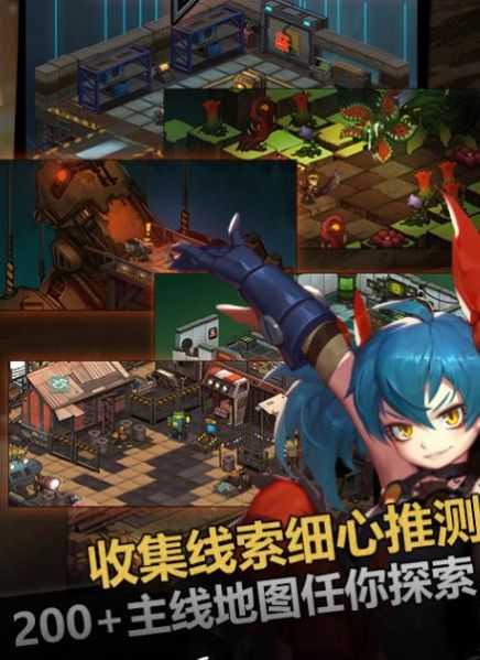 暮光都市手游正式版截圖1