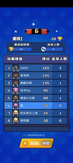 萌萌拳超人手游版截圖5
