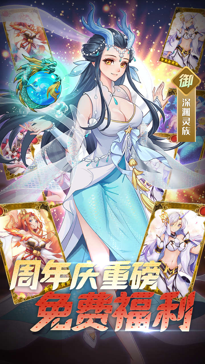 我女兒特牛游戲版截圖1