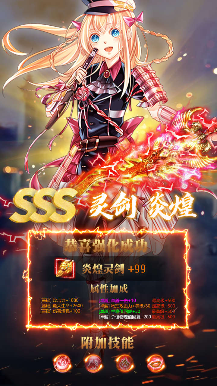 AI少女游戲安卓下載截圖3
