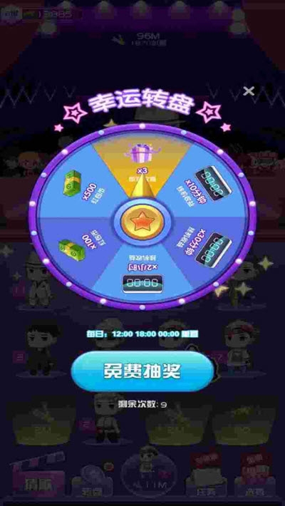 我要当歌星游戏红包版app截图4: