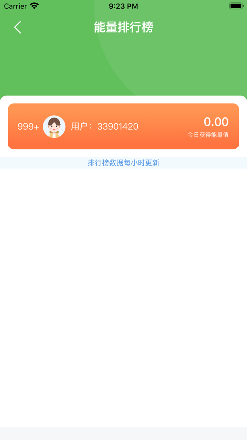 歡樂果園免費領(lǐng)水果app紅包版下載截圖2