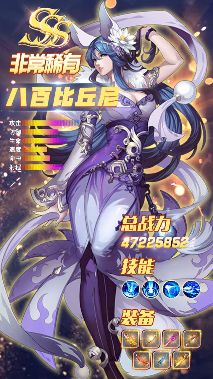AI少女游戲安卓下載截圖2
