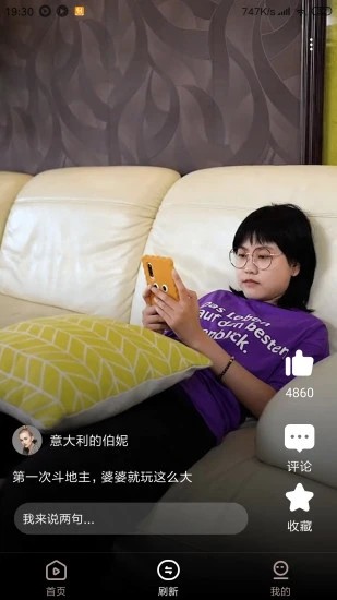 熱火視頻APP下載紅包版截圖1