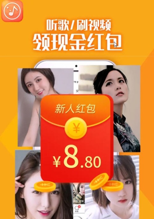 夜鶯鈴聲能APP紅包版截圖5
